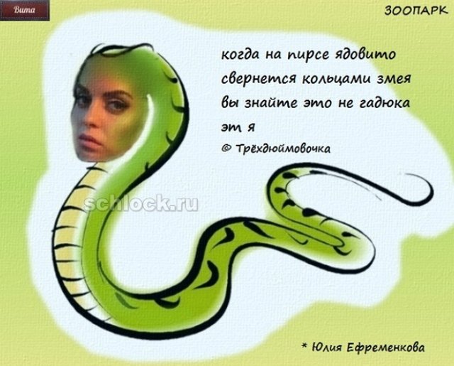 Приколы о Дом-2 (20.09.2018)