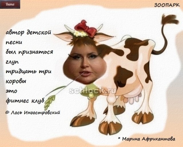 Приколы о Дом-2 (20.09.2018)