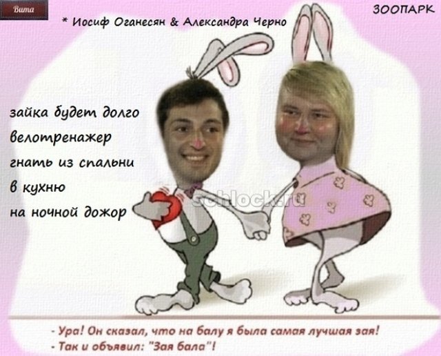 Приколы о Дом-2 (20.09.2018)