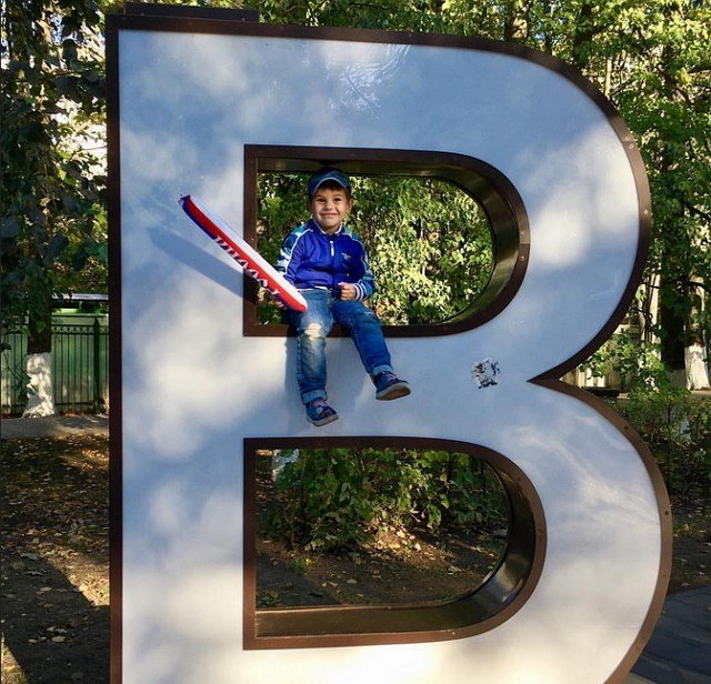 Фотоподборка детей участников (20.09.2018)