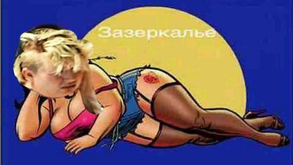 Приколы о Дом-2 (21.09.2018)