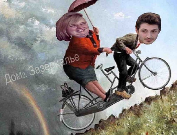 Приколы о Дом-2 (21.09.2018)