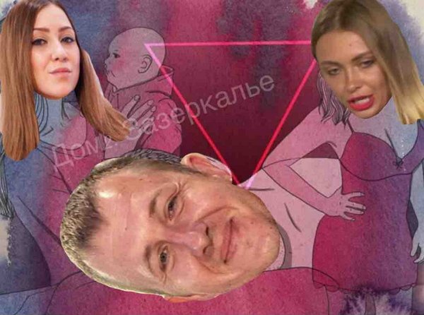 Приколы о Дом-2 (21.09.2018)