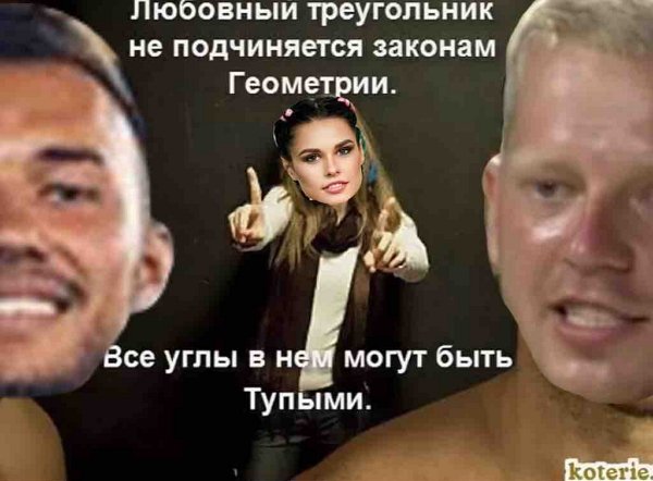 Приколы о Дом-2 (21.09.2018)