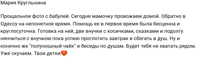 Фотоподборка детей участников (21.09.2018)