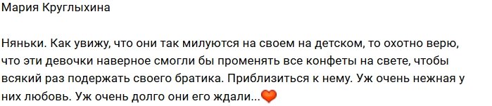 Фотоподборка детей участников (22.09.2018)