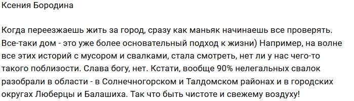 Фотоподборка детей участников (22.09.2018)