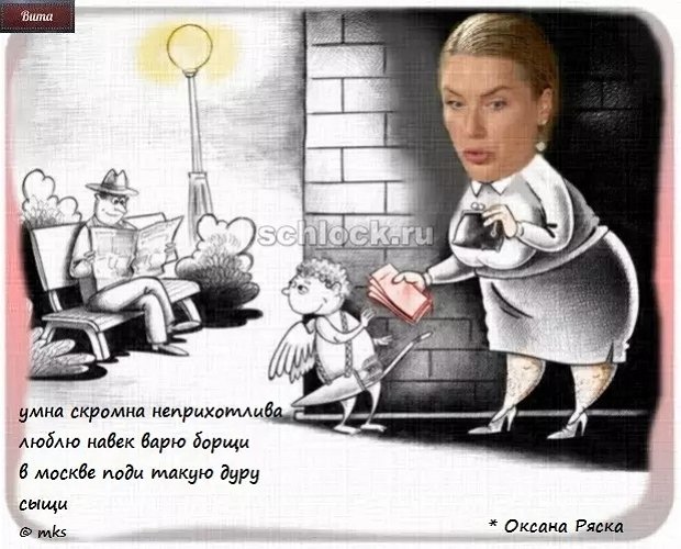 Приколы о Дом-2 (22.09.2018)