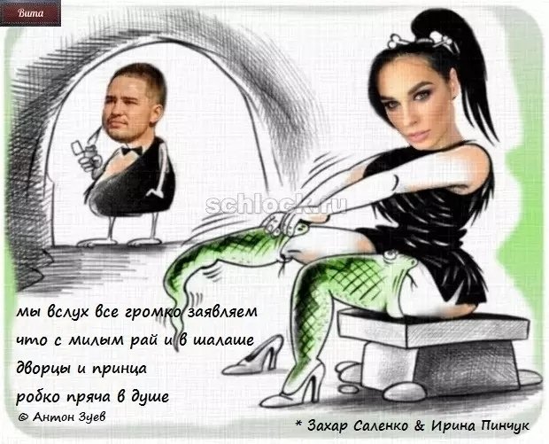 Приколы о Дом-2 (22.09.2018)