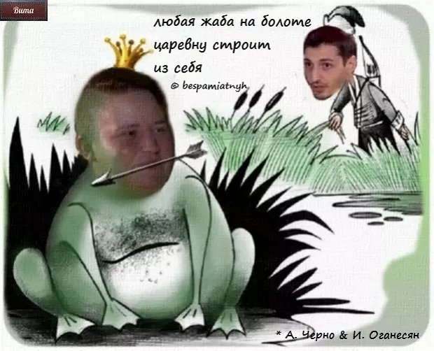 Приколы о Дом-2 (22.09.2018)