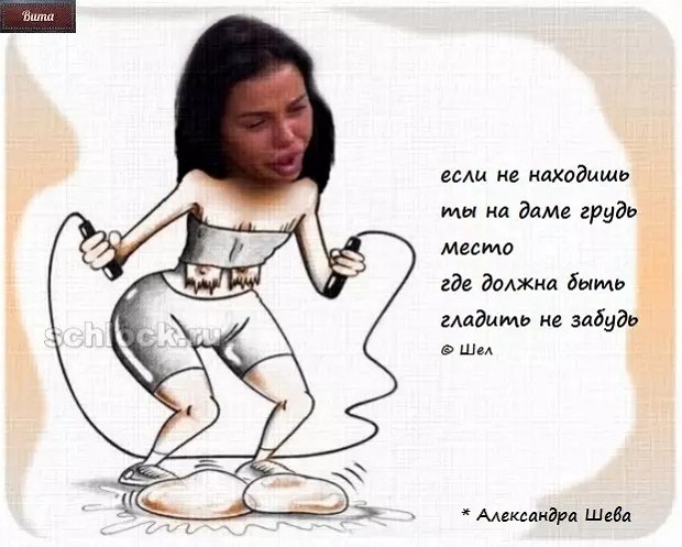 Приколы о Дом-2 (22.09.2018)