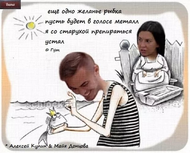 Приколы о Дом-2 (22.09.2018)