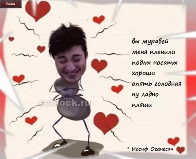 Приколы о Дом-2 (23.09.2018)