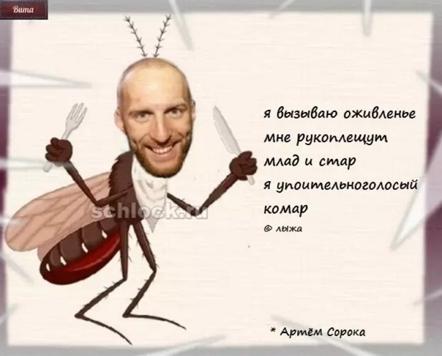 Приколы о Дом-2 (23.09.2018)