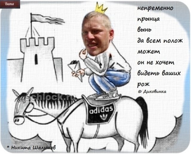 Приколы о Дом-2 (24.09.2018)