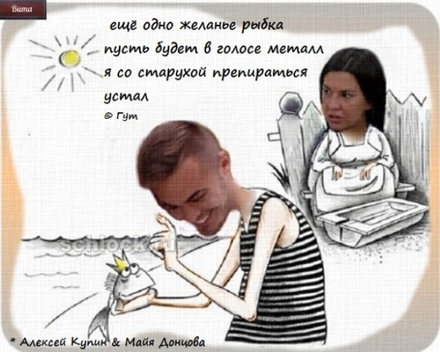 Приколы о Дом-2 (24.09.2018)