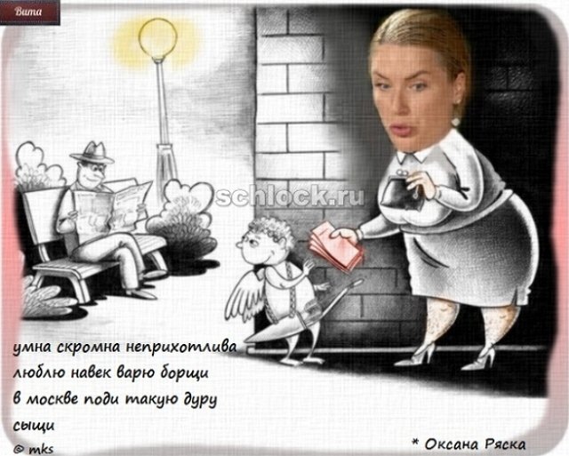 Приколы о Дом-2 (24.09.2018)