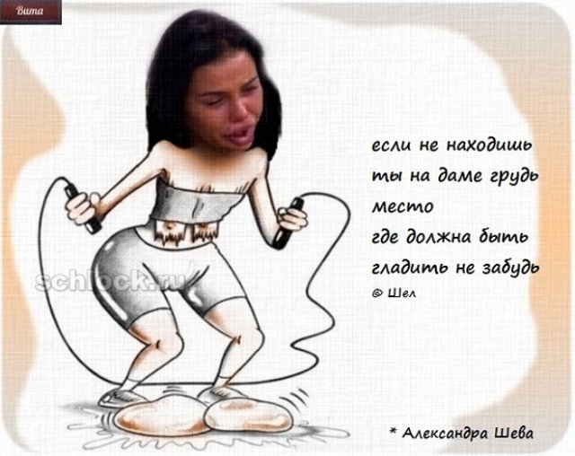 Приколы о Дом-2 (24.09.2018)