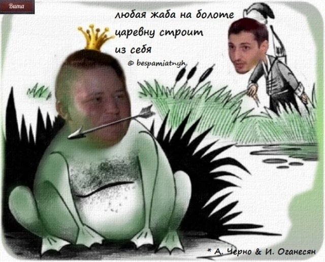 Приколы о Дом-2 (24.09.2018)