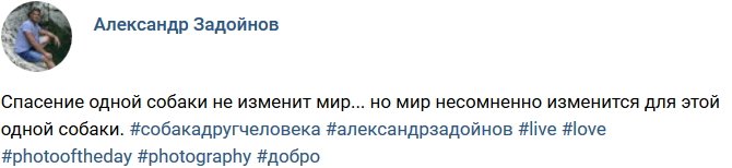 Свежие фото от бывших участников (24.09.2018)