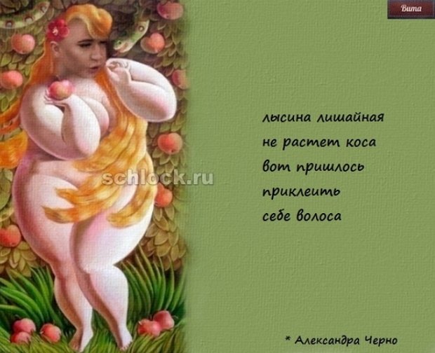 Приколы о Дом-2 (25.09.2018)