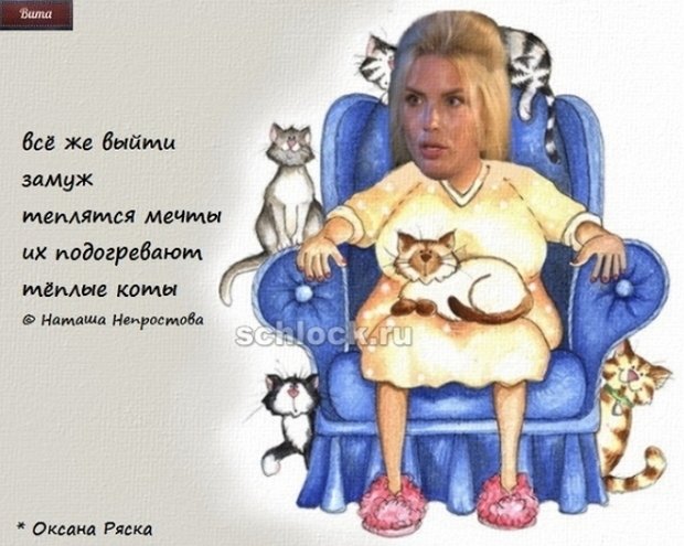 Приколы о Дом-2 (25.09.2018)