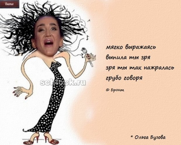 Приколы о Дом-2 (25.09.2018)