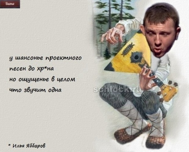 Приколы о Дом-2 (25.09.2018)