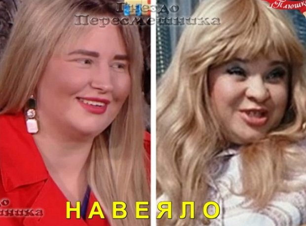 Приколы о Дом-2 (25.09.2018)