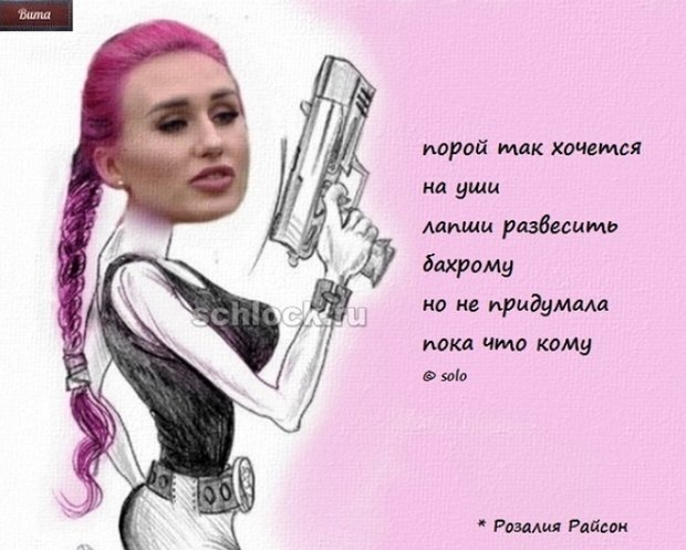 Приколы о Дом-2 (25.09.2018)