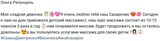 Фотоподборка детей участников (26.09.2018)