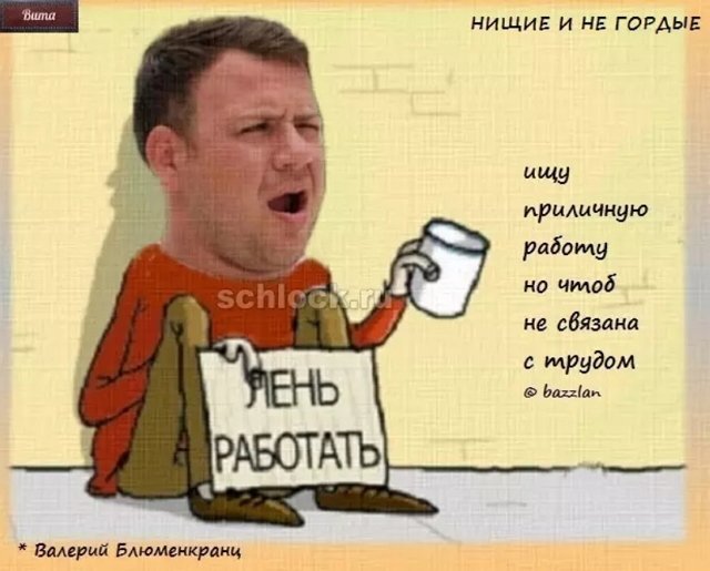 Приколы о Дом-2 (27.09.2018)