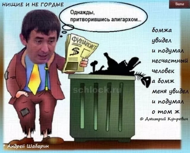 Приколы о Дом-2 (27.09.2018)