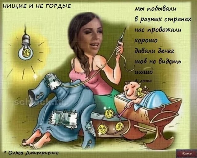 Приколы о Дом-2 (27.09.2018)