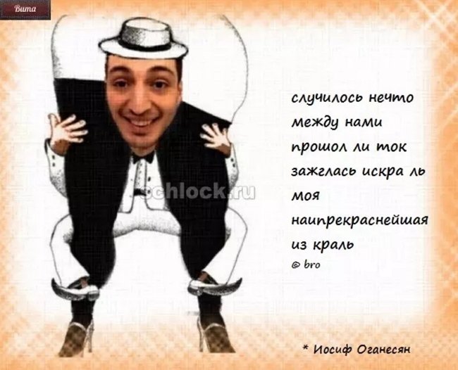 Приколы о Дом-2 (28.09.2018)