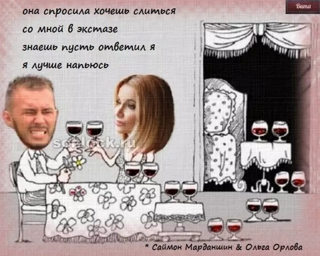 Приколы о Дом-2 (28.09.2018)