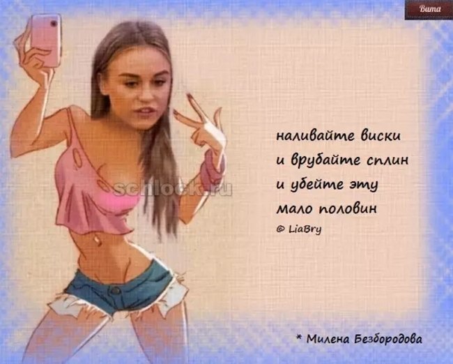 Приколы о Дом-2 (28.09.2018)