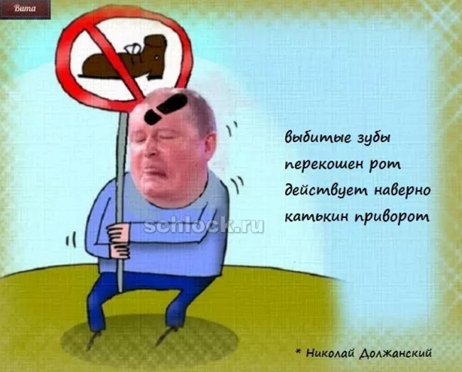 Приколы о Дом-2 (28.09.2018)