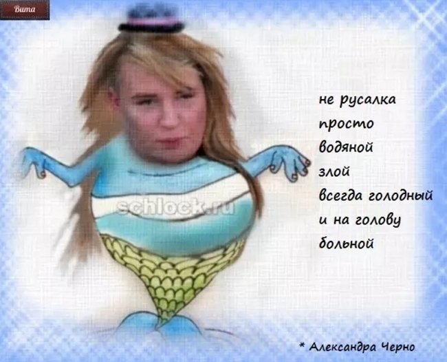 Приколы о Дом-2 (28.09.2018)