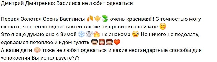 Фотоподборка детей участников (29.09.2018)