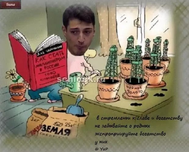 Приколы о Дом-2 (30.09.2018)