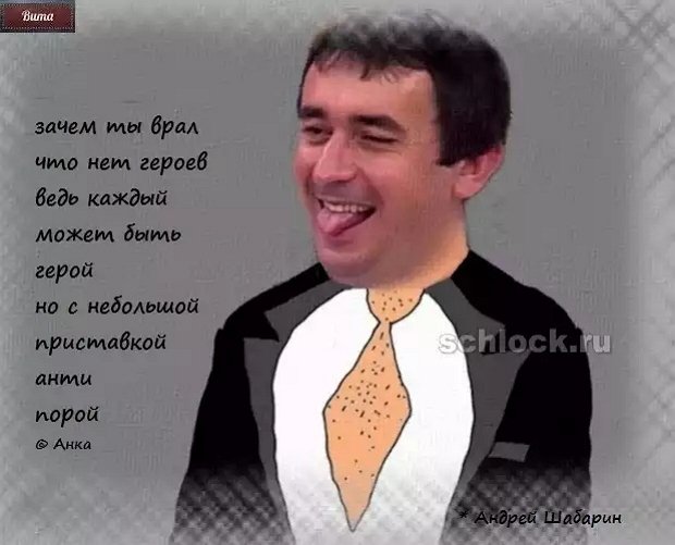 Приколы о Дом-2 (30.09.2018)