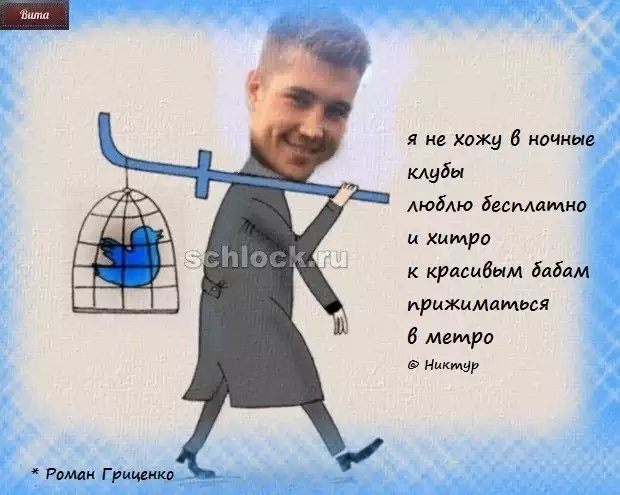 Приколы о Дом-2 (30.09.2018)