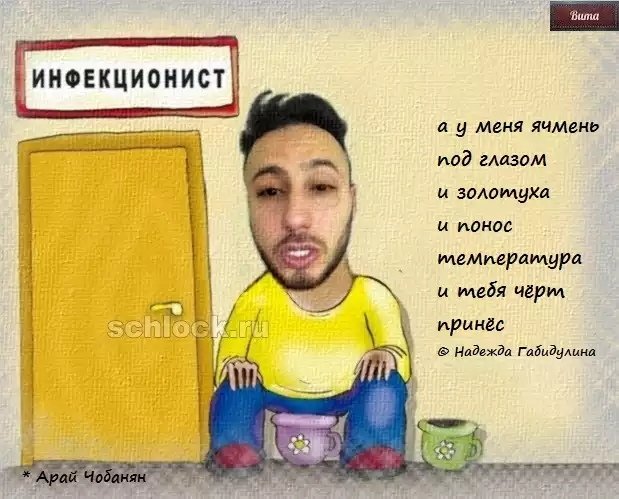 Приколы о Дом-2 (30.09.2018)