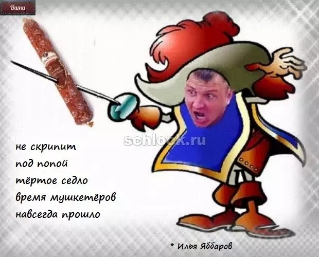 Приколы о Дом-2 (30.09.2018)