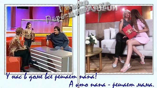 Приколы о Дом-2 (1.10.2018)