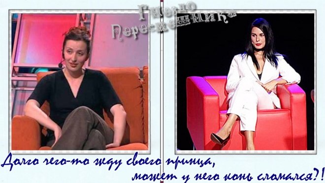 Приколы о Дом-2 (1.10.2018)