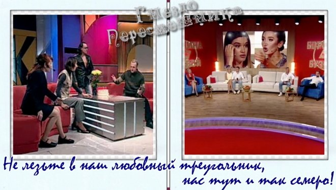 Приколы о Дом-2 (1.10.2018)