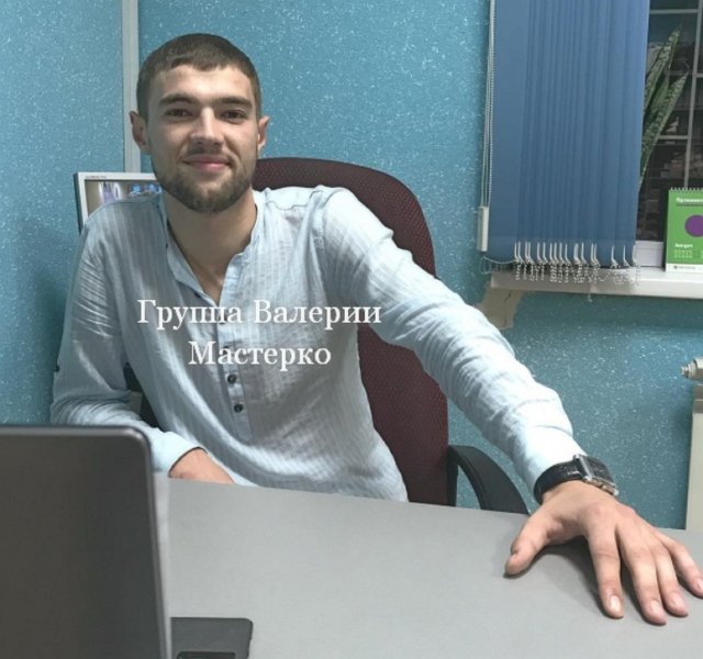 Новенький участник проекта Максим