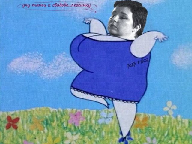 Приколы о Дом-2 (2.10.2018)